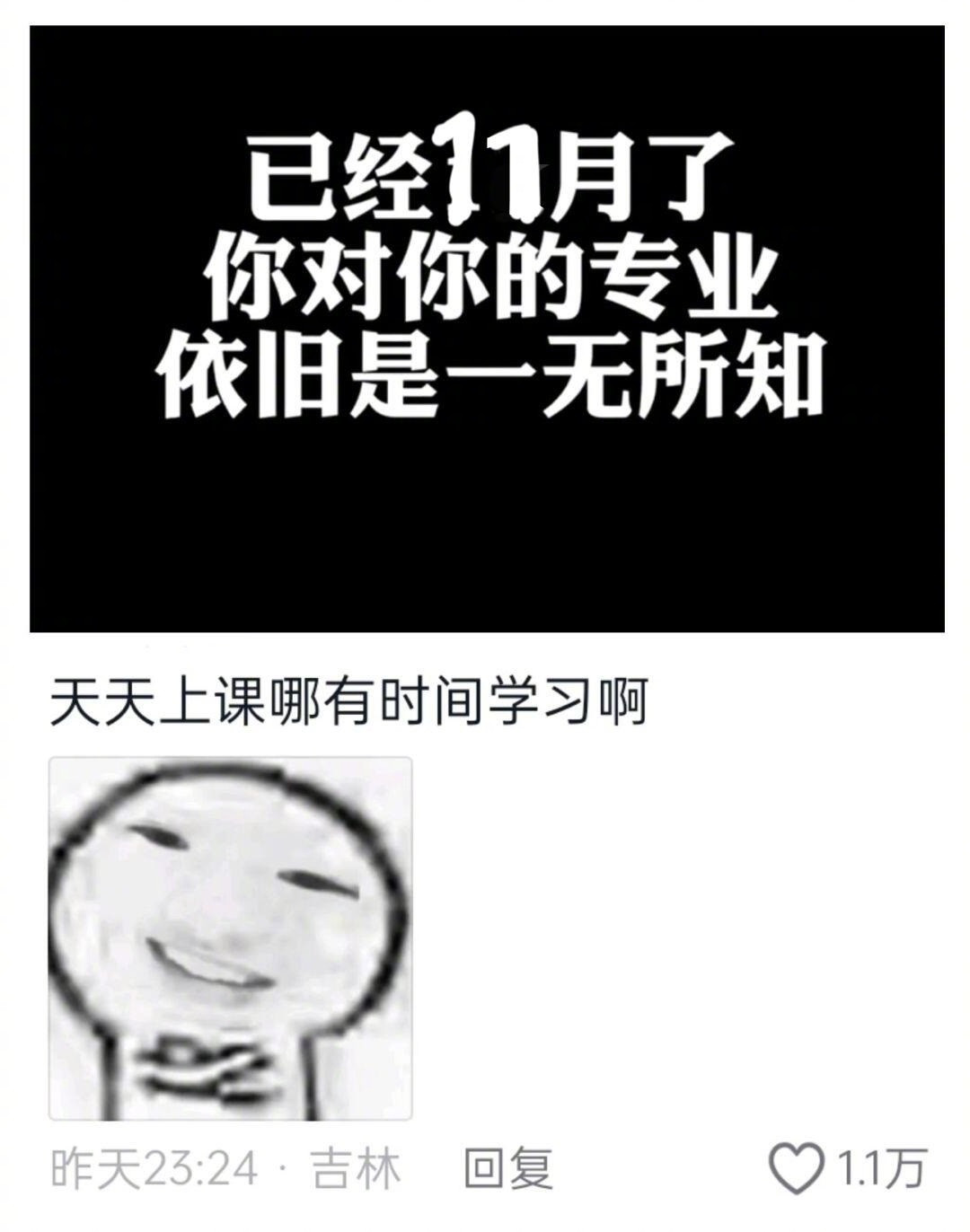 一个学期下来只有手机累到了