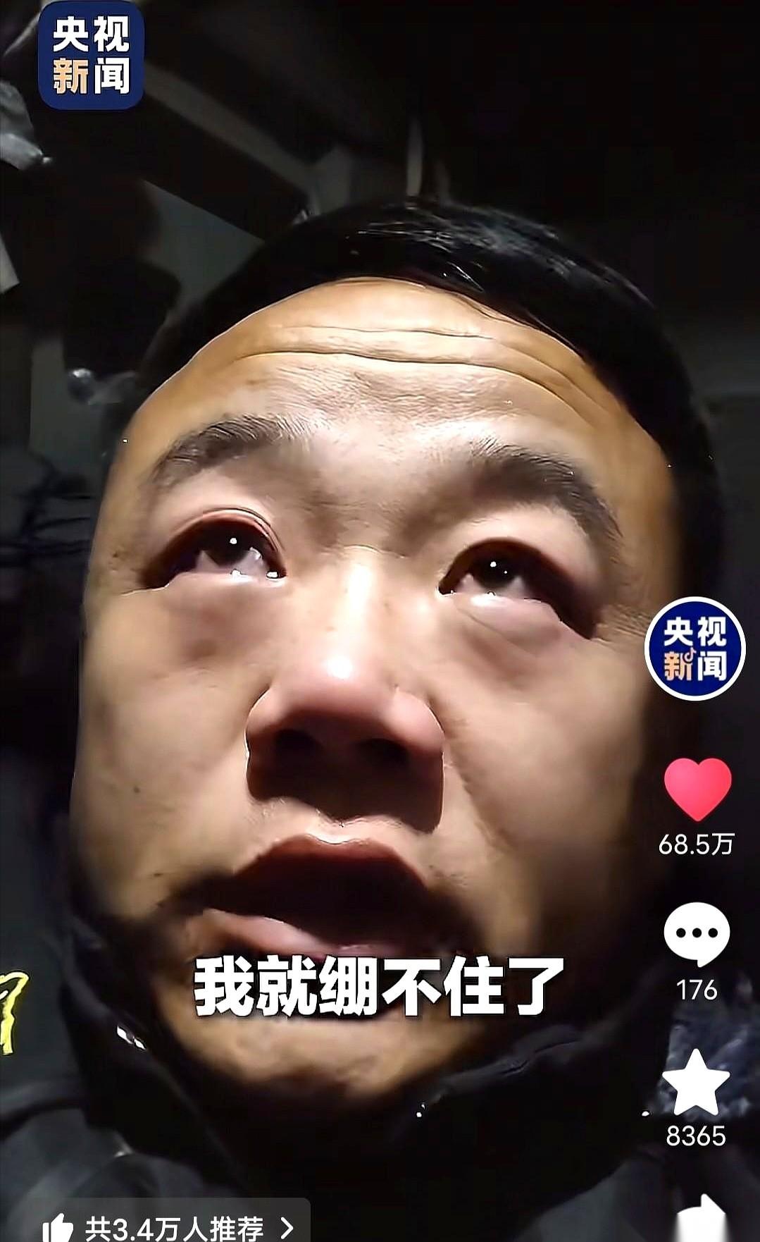 山东一个开大货的哥们，栽河南大雪里了。零下好几度，一个人缩在驾驶室里打盹，突然