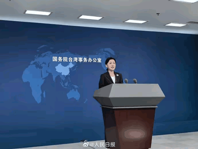 国台办这波表态，简直是给大陆配偶们上了最强“护身符”！​民进党之前不是挺能吗？