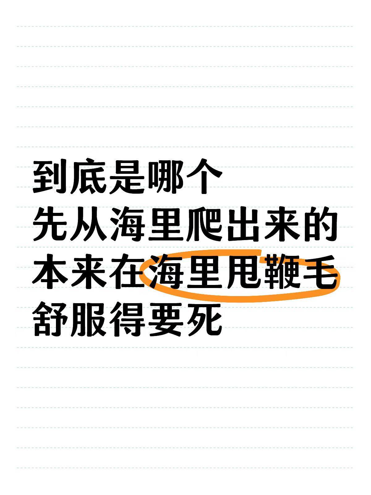 现在要上班