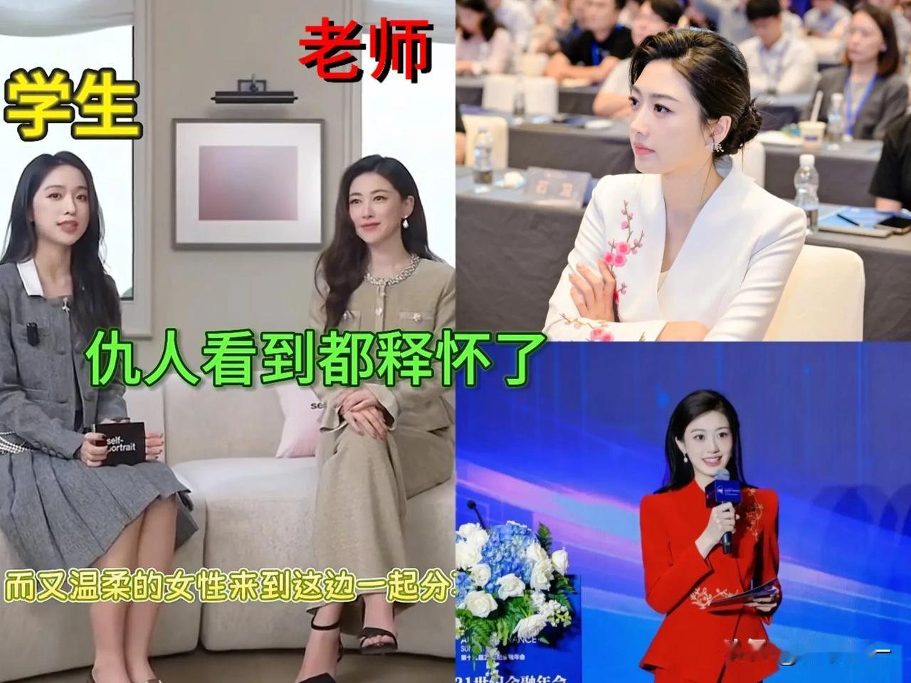 救命，以为心动信号没乐子了结果翁青雅采访朱珠的一个片段给我尬到不行，没有硬实力