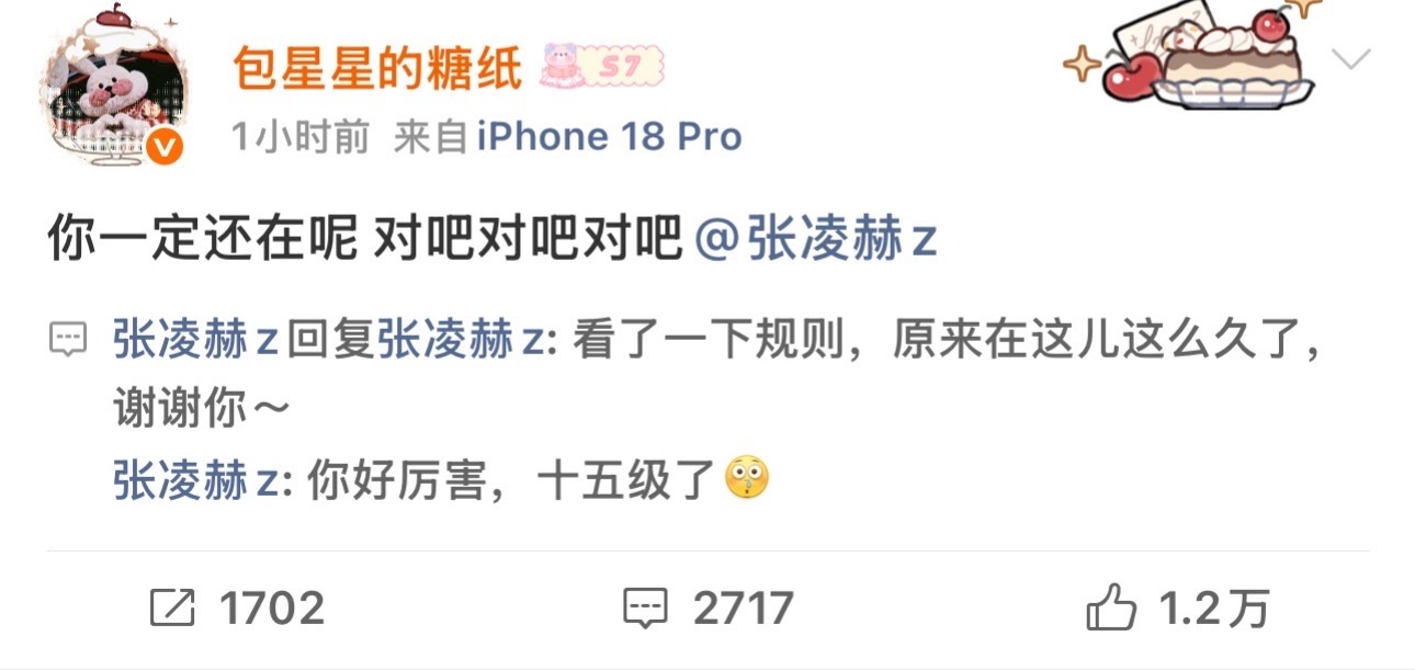 张凌赫你这是在干什么正式成为张凌赫梦女张凌赫真的好会说情话啊啊啊啊已正式成