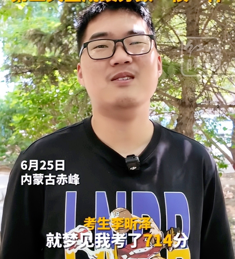 梦想成真了！内蒙古，一女子看到外面放鞭炮，当天晚上就做梦儿子高考考了714分，醒