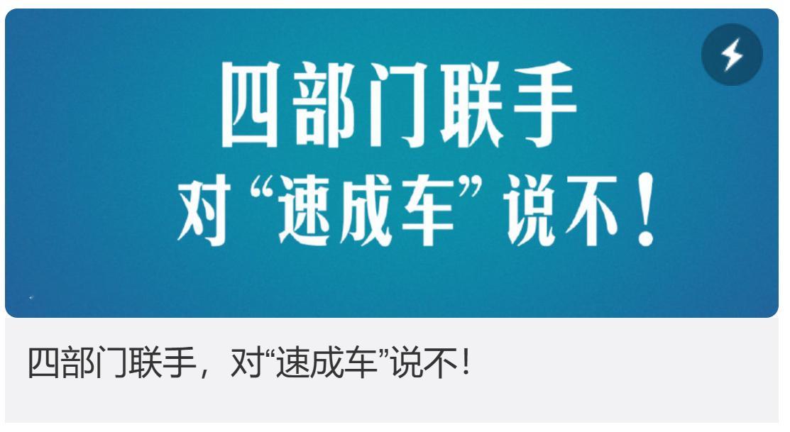 人民日报评刹车踏板风波这种涉及面极大、牵扯利益极多的舆论事件，人民日报等发酵几天