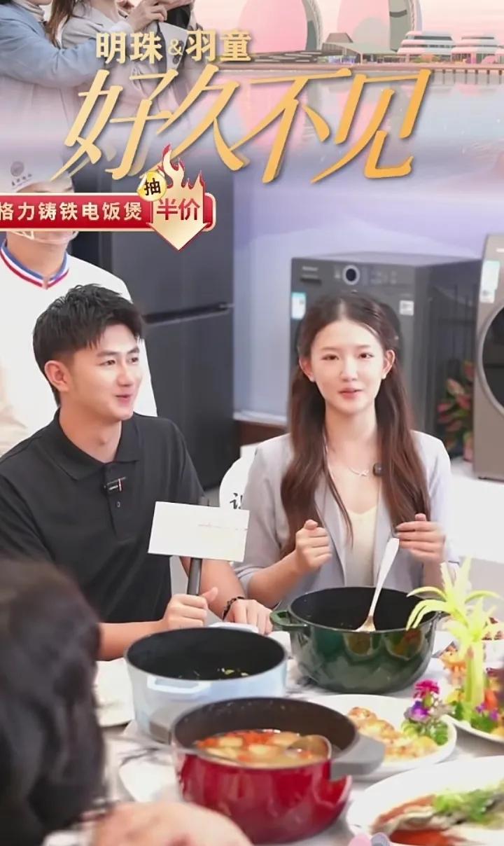 一团和气，开开心心的局面终于出现了。明珠与羽童，就像两个亲亲热热的姊妹。完全没