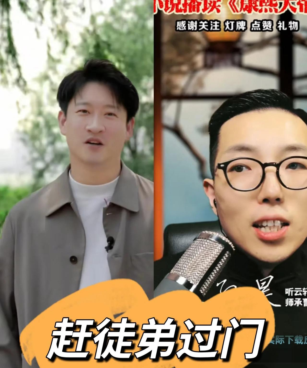 相声界里被清门的弟子是真不少，但是被老师赶着过门儿的弟子孙昊算是第一位。去年，曹