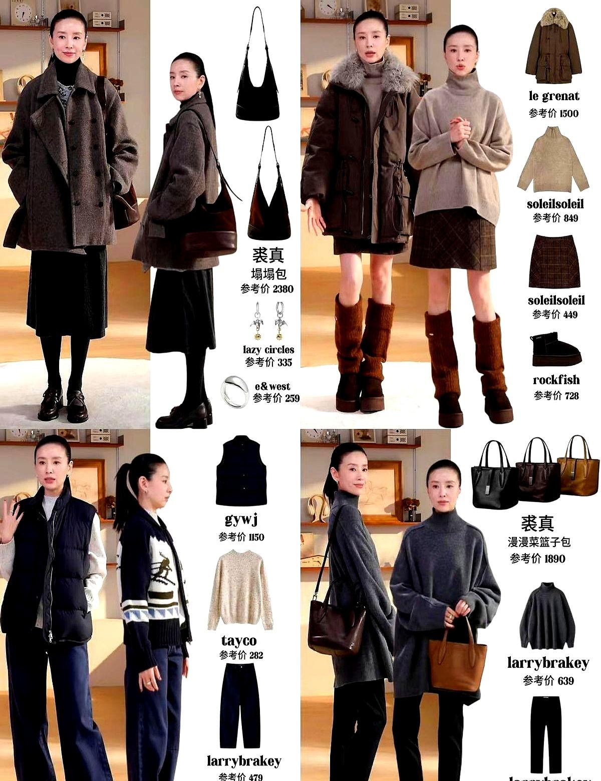 说真的，这几年女明星都在硬凹“松弛感”。看到董洁那身穿搭我才明白，她就是