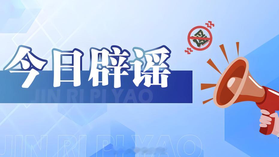 被蚊子咬可能得艾滋不实别再传了！被蚊子咬不会得艾滋病！蚊虫叮咬不传播HIV。艾滋