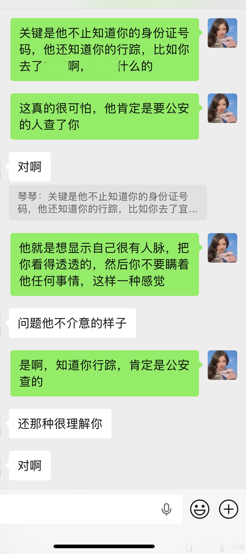 F不是有三个男友吗？每个男友每月都给她10。其中有一个男友也给她花了10，认识一