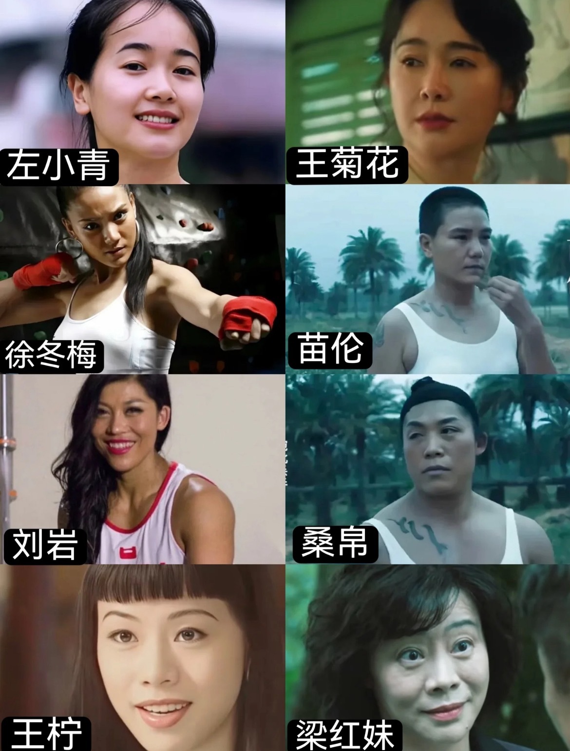 《扫毒风暴》的女演员是神来之笔1.云安娜（吴莫愁饰）2.刘青（郎月婷饰）3.