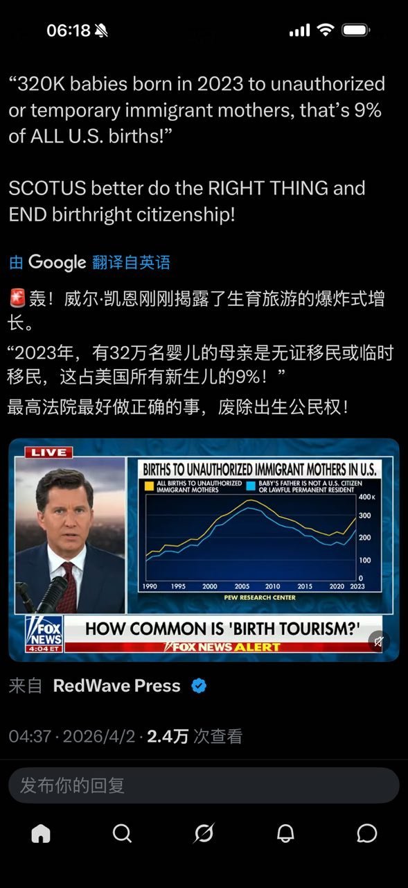 这才叫和平统一，不费一枪一炮，单就改变人口结构，舒舒服服的实现占领目标。