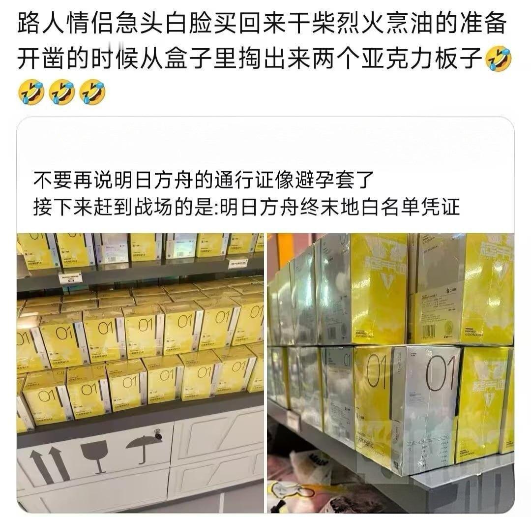 刘先生，我们受过严格的训练，无论多好笑，我们都不会笑