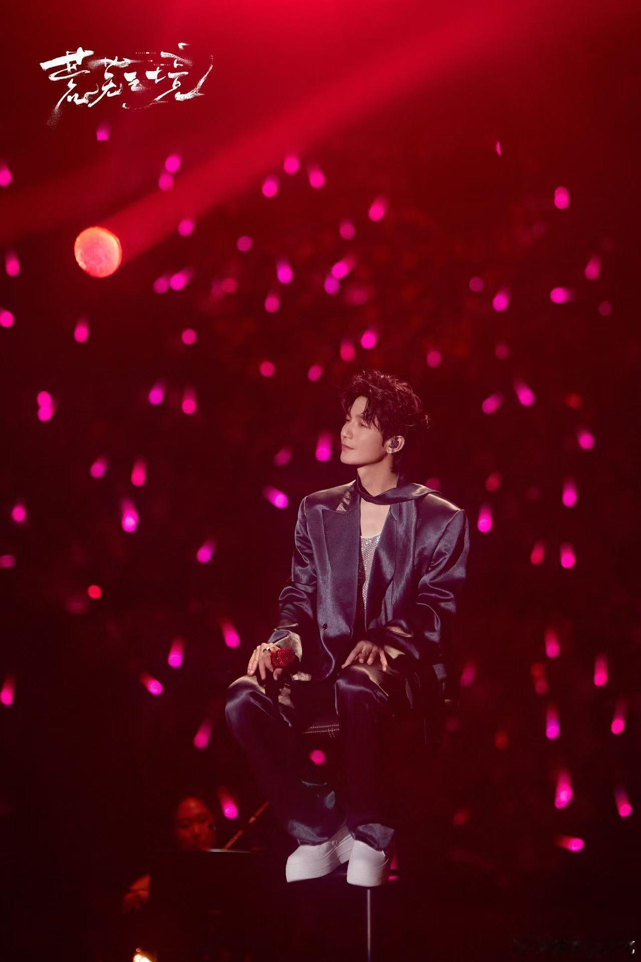 陈楚生荒芜之境演唱会假期后的萎靡一秒治愈！陈楚生荒芜之境上海站来了！这次从体育