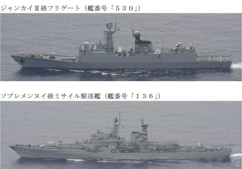 日本统幕监称中国海军136号驱逐舰、530号护卫舰今天上午经宫古海峡驶入太平洋。