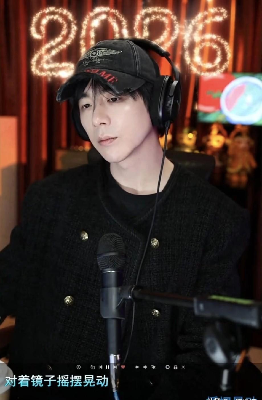 他对着7432万人，承认自己是“玩物”。你见过顶流明星在直播间叹气吗？生日夜