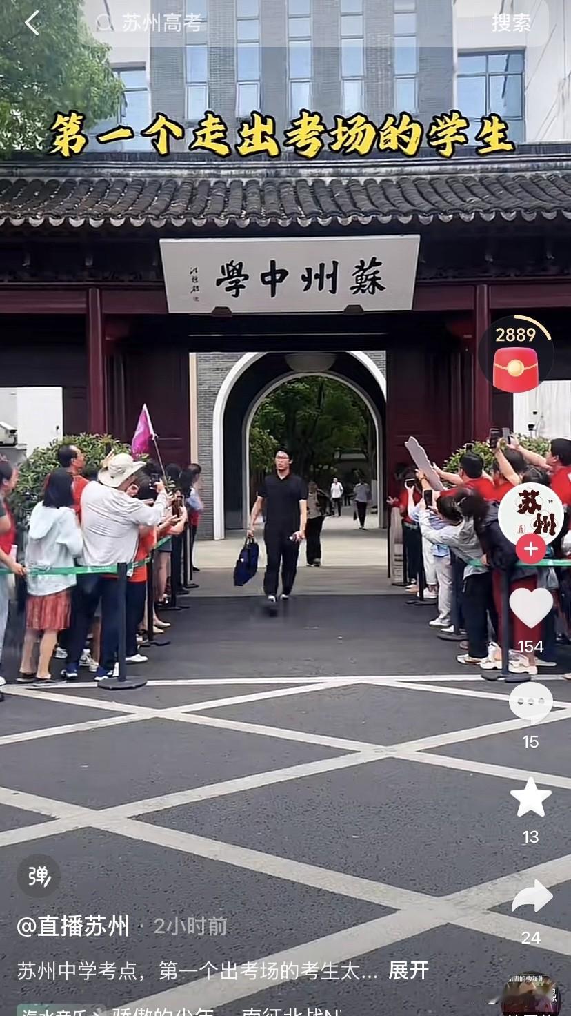 今年1290万高考考生能创造多少GDP？人手一部手机5,000元，一台电脑50