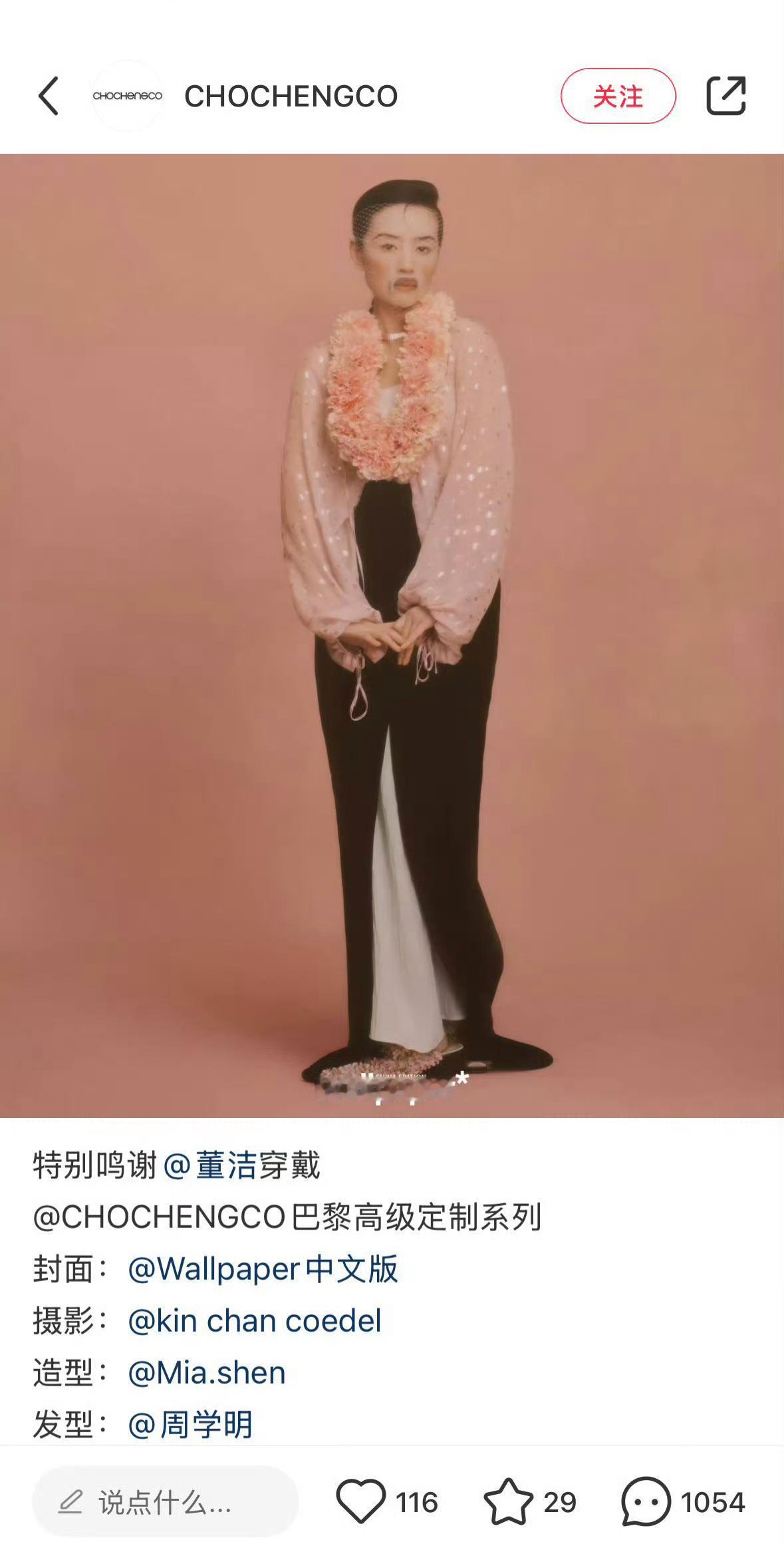救，这居然是董洁