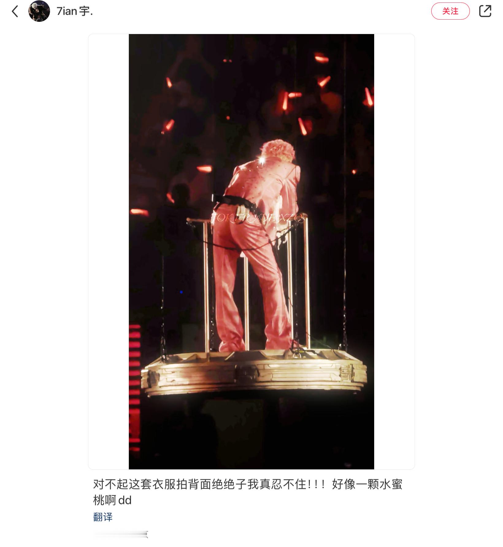 小谦谦的蜜桃臀