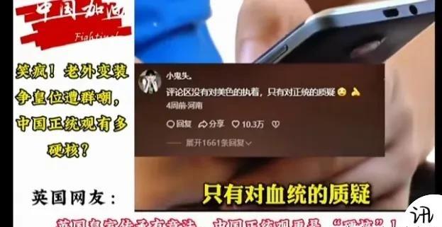 美国为何不敢禁tiktok了？因为更厉害的中国文化大杀招出现了。美国政客喊了多