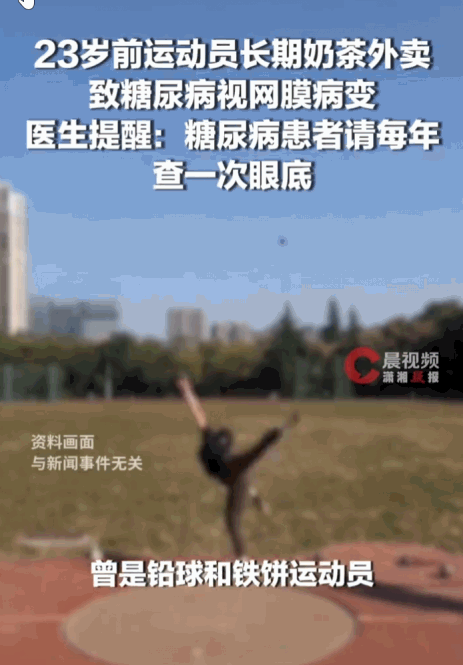 太可怕了！一位身高一米八、曾专攻铅球和铁饼23岁女孩，所有人都以为她只是训练太猛