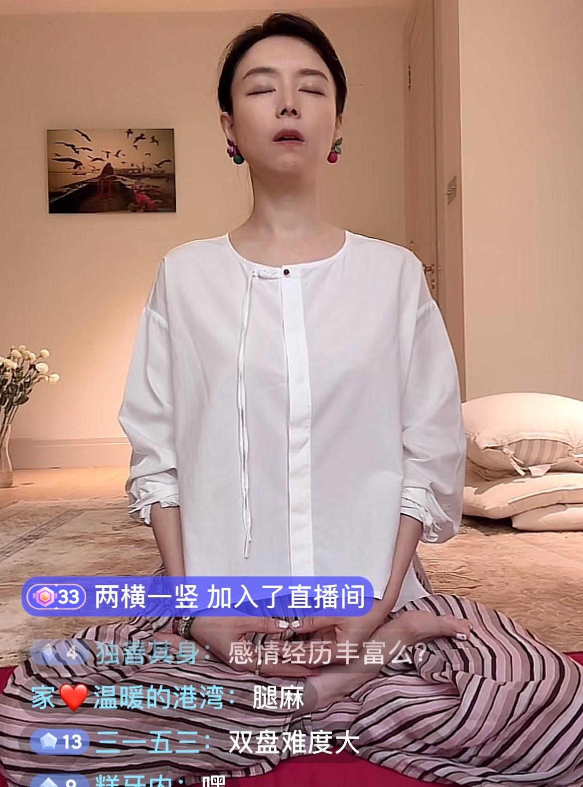 8月14日，演员张静初出现在直播间，张静初今天一改往日，一边打坐，一边开始指导大