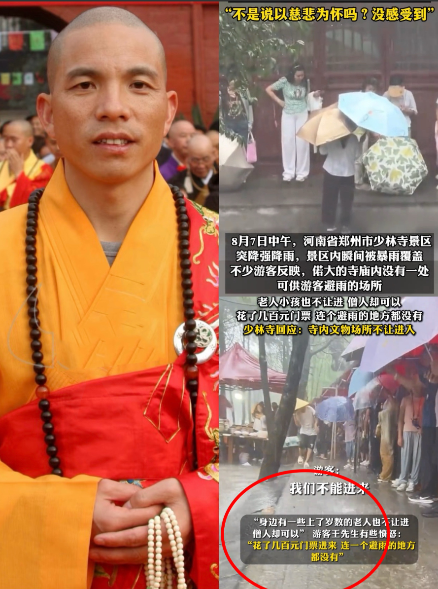 暴雨中的少林寺：当“慈悲为怀”遇上“文物保护”，该如何抉择？郑州暴雨预警连跳