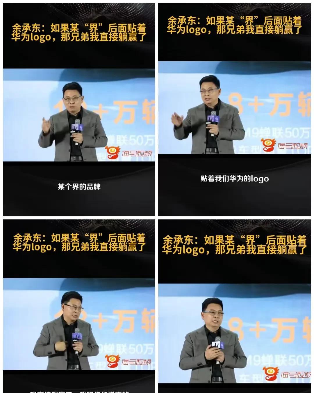 有些人不太愿意听，但是大嘴说的是大实话。如果几个界是菊花logo，那销量估计翻一