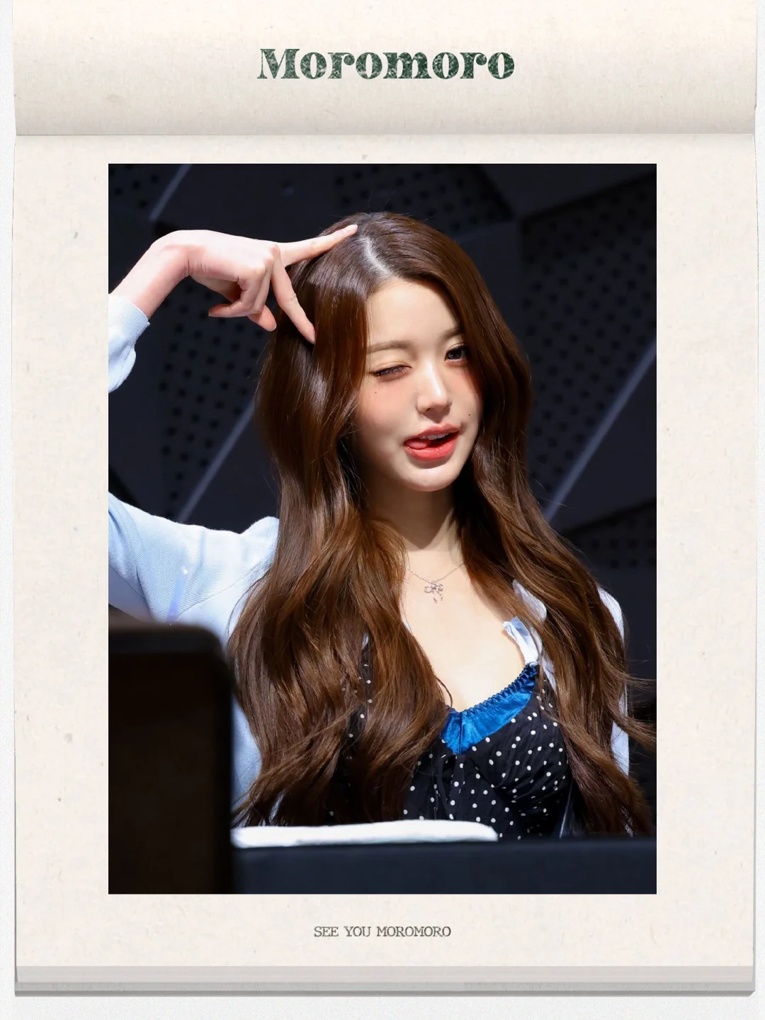 张元英 🩵 | Moromoro