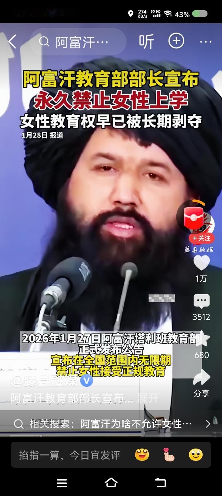 观察者网，是官方媒体，还是自媒体？如果是官方媒体，怎么资料里还有性别？为什么不