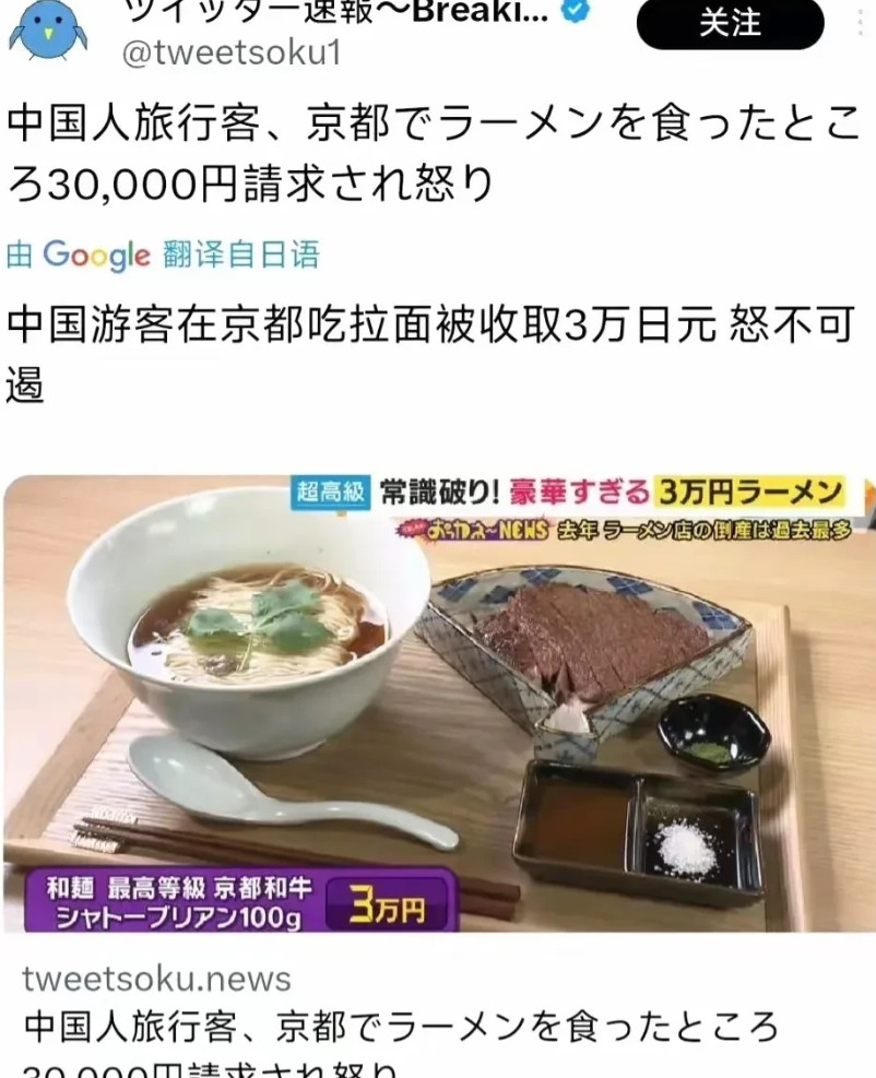 我大概明白了，什么是现在定义的“发达国家”，也明白中国坚决“不做发达国家的原因”