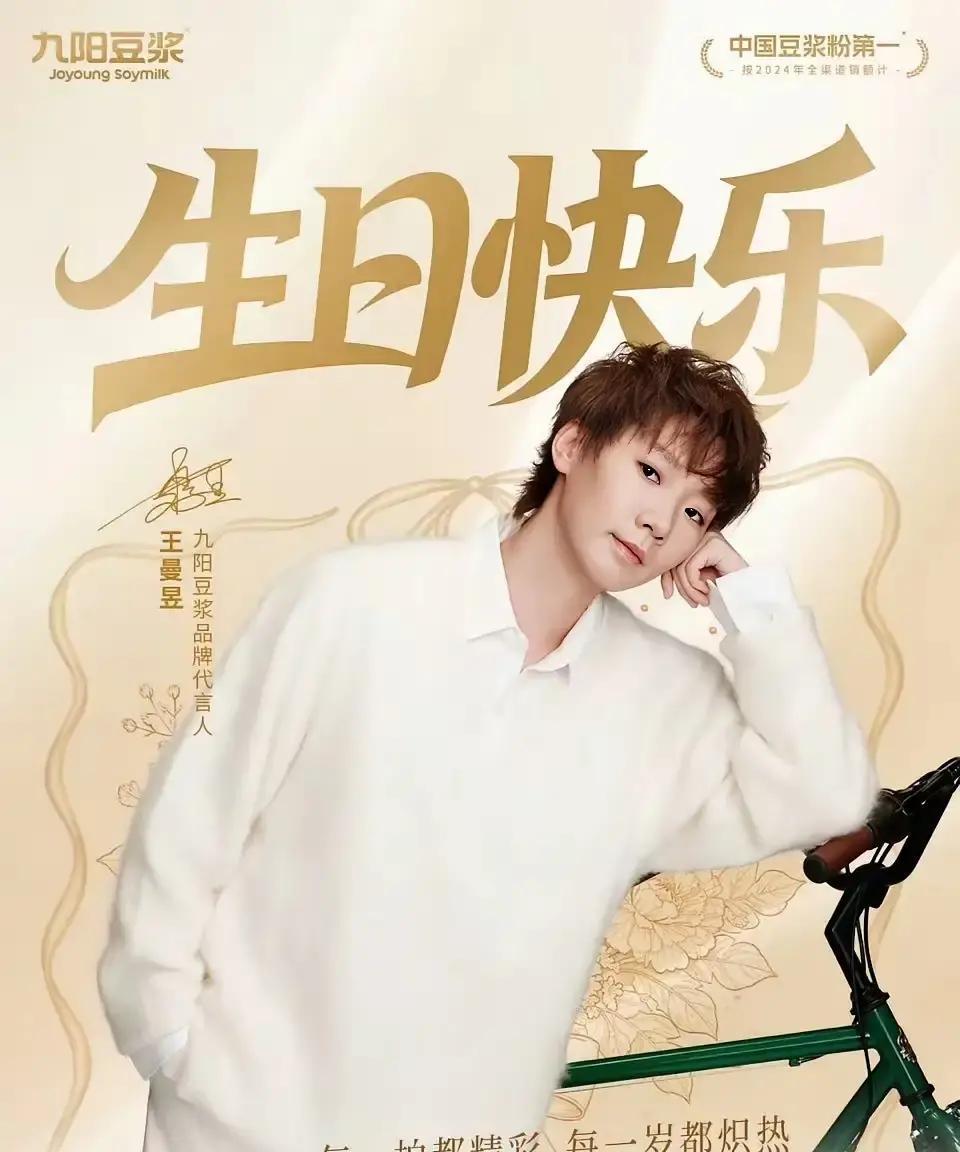 2月9日的美兰机场里，有人朝着同一个名字大声喊祝福。在候机区的走廊，零星几