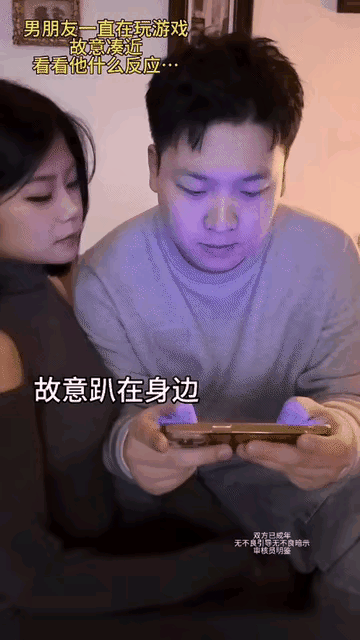 女子试探男朋友成功！