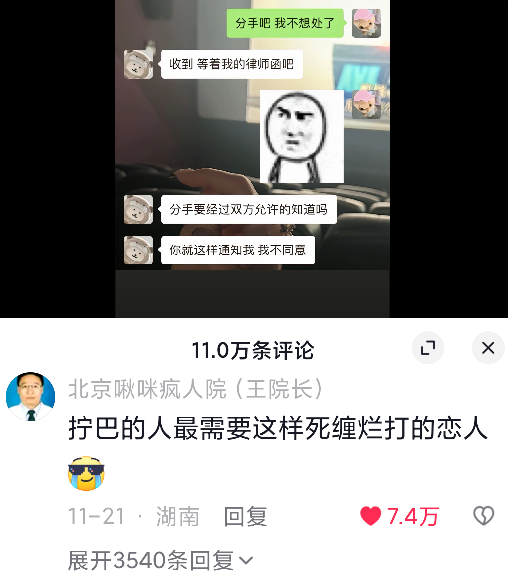 就这句话够我学一辈子了