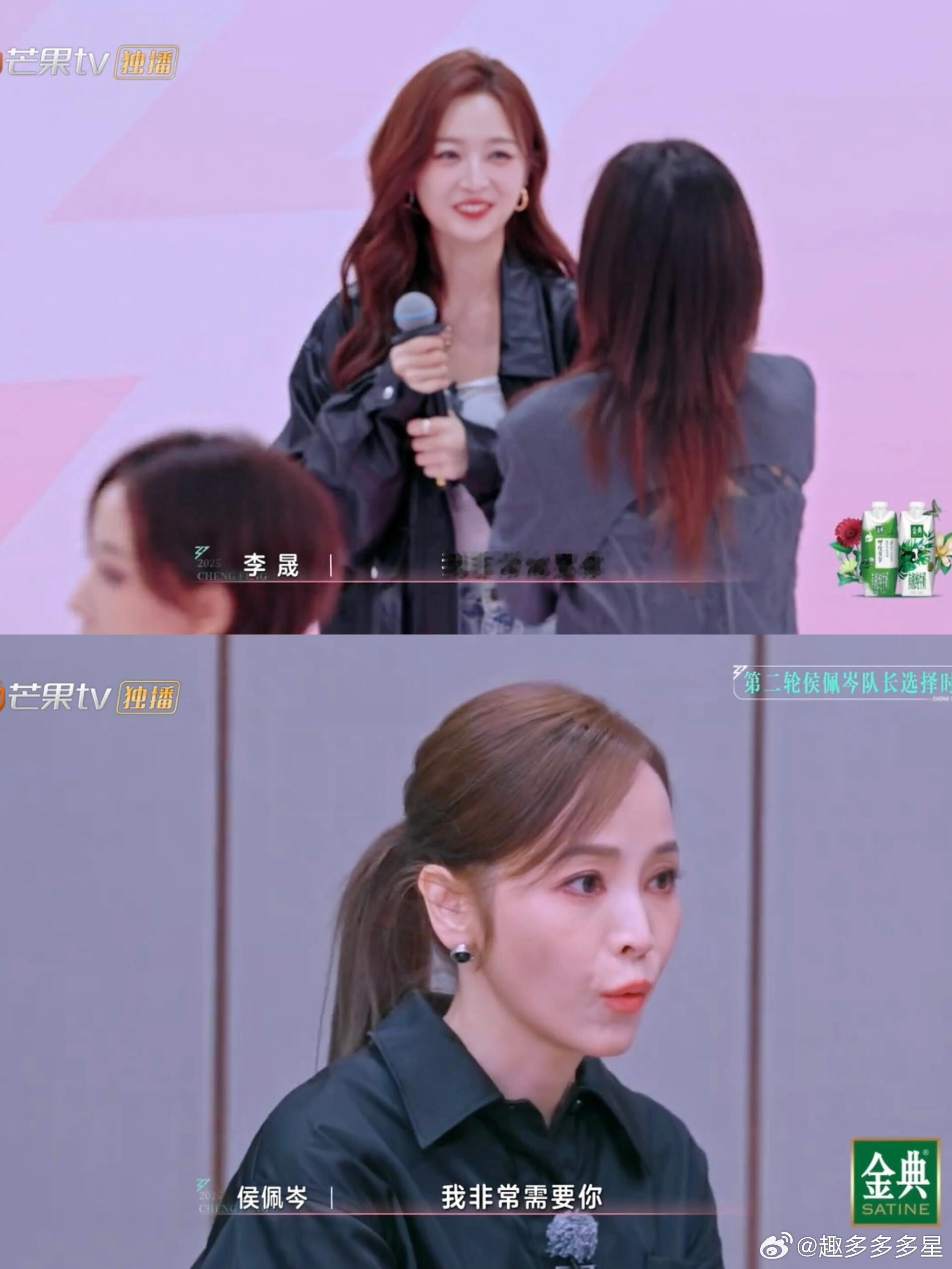 严重怀疑李晟选人前是不是看过这段并且吸取了侯佩岑的成功经验“吴宣仪就是心