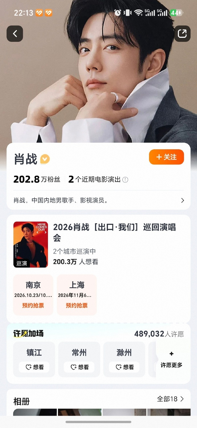 肖战真的是去别人的舒适区无差别碾压的，你的舒适区吗？不好意思都是他的统治区，比如