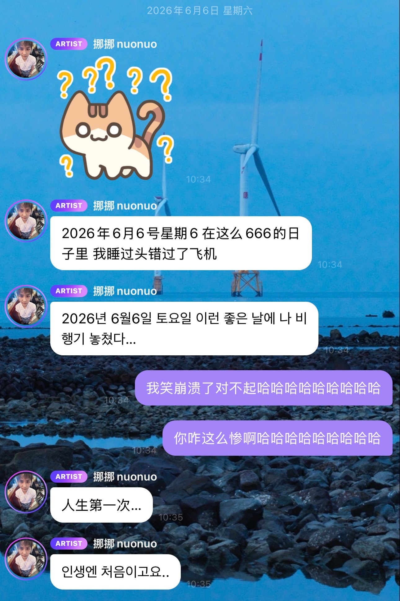 对不起钱锟我他妈要笑崩溃了