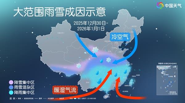 注意保暖! 跨年大范围雨雪+多股冷空气登场