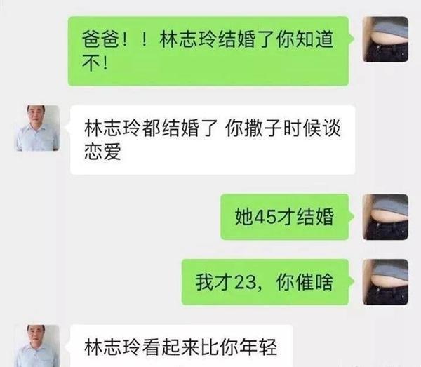 硬核老爸，在线暴击。​搞笑​​​​