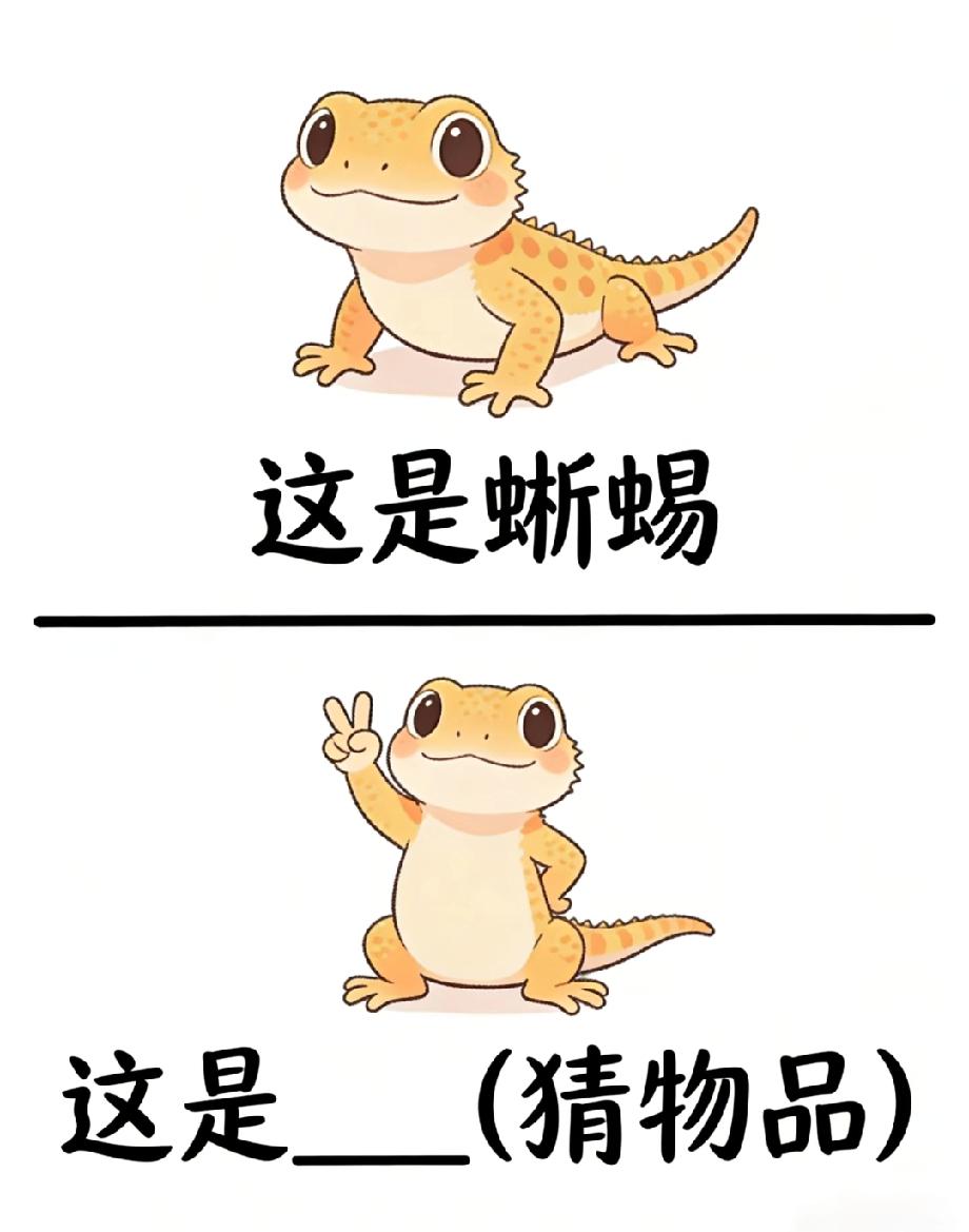 看懂的都是老梗王！这个谐音梗，据说只有中国人能秒懂！