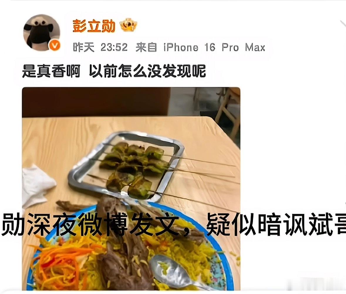 枪哥上场赢一把后Knight：BLG回来了LPL为热爱相聚2026LPL第三赛段