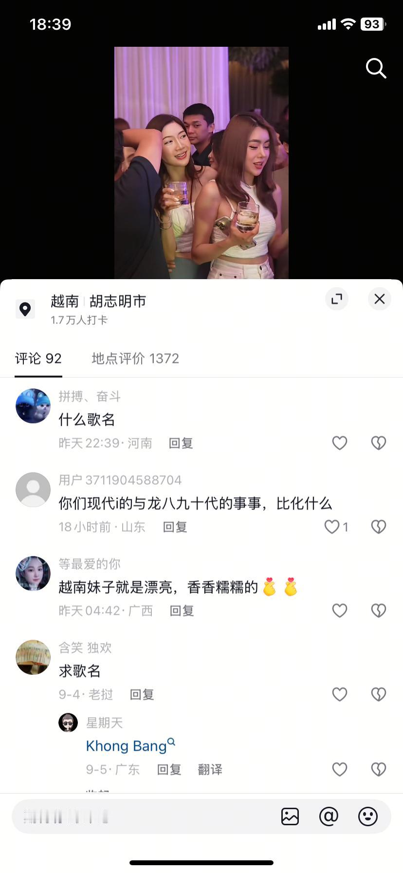 周跃龙可能是中国最没有气质的斯诺克选手，仅从外貌上看，皮肤黝黑的他像个外卖小哥或