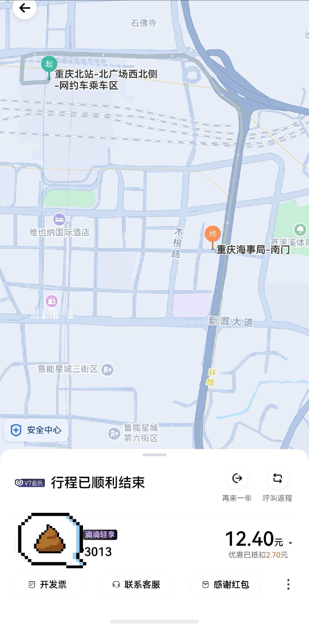 把我头夹了，结果还要开窗骂我。这网约车司机能忍？重庆北站下车打网约车，选了轻享，