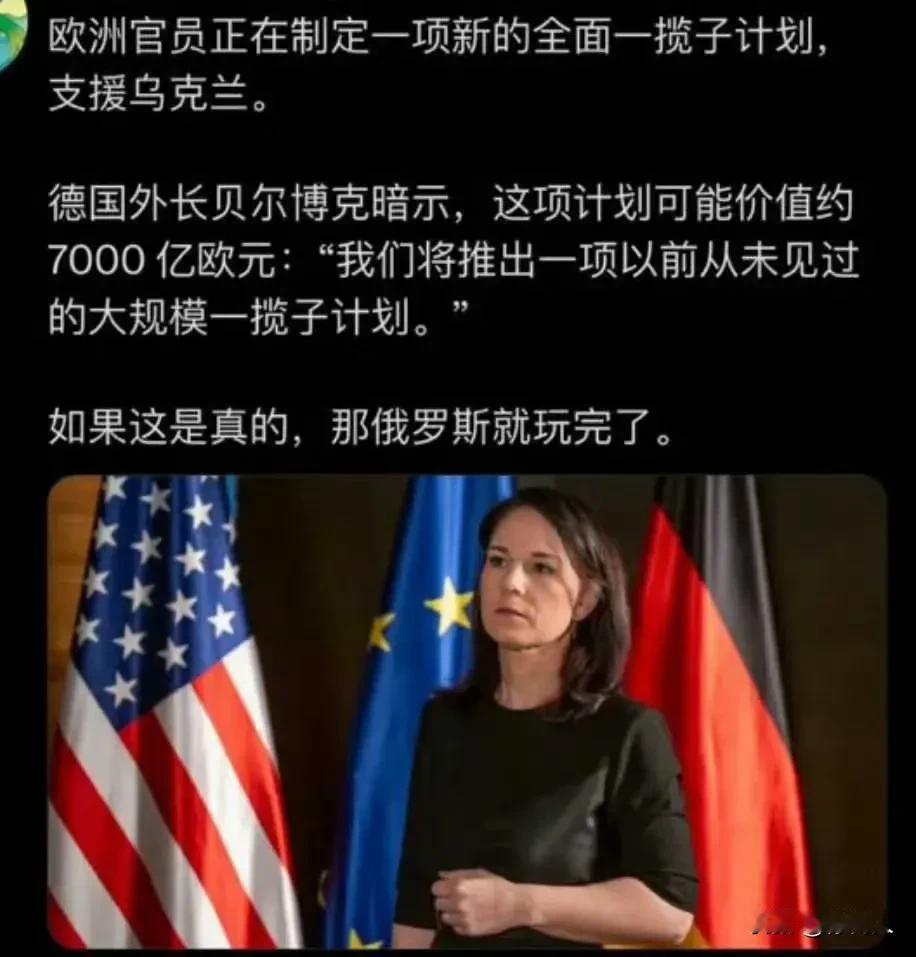 鲁比奥接受CNN采访爆料说：我问过欧洲人，你们有什么结束战争的方案，我可以告诉你