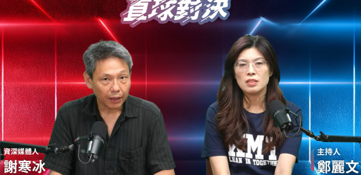 郑丽文：我的“中评委”证书是吴敦义当年颁发的近来一直抨击朱立伦颁发“中评委”