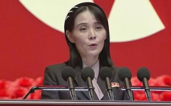 真是二百五，最无耻、最低劣的丑人。 10月8日，金与正把这份鉴定词，狠狠的甩