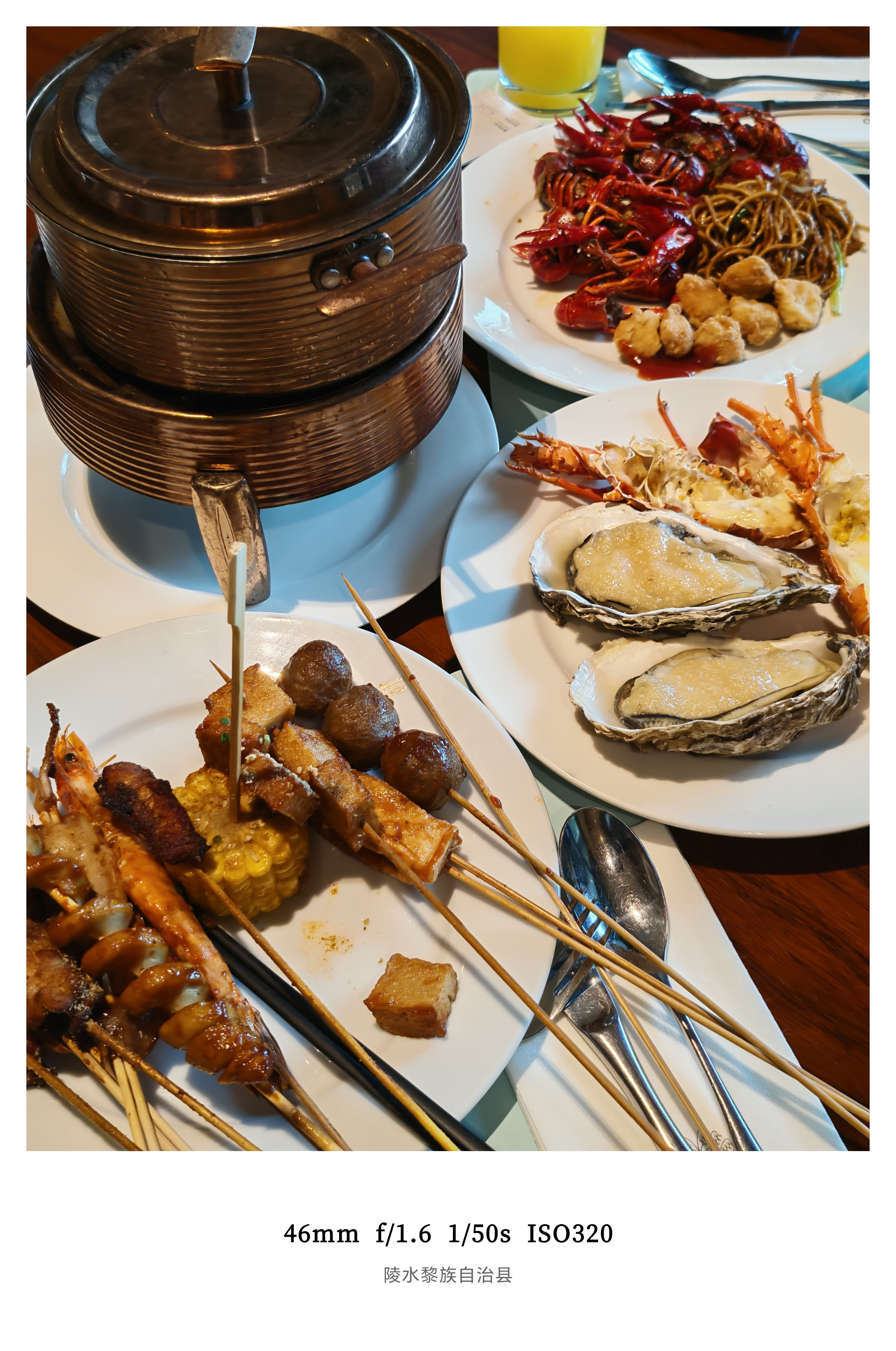 今晚痛风套餐安排上了咱就说一整个大补