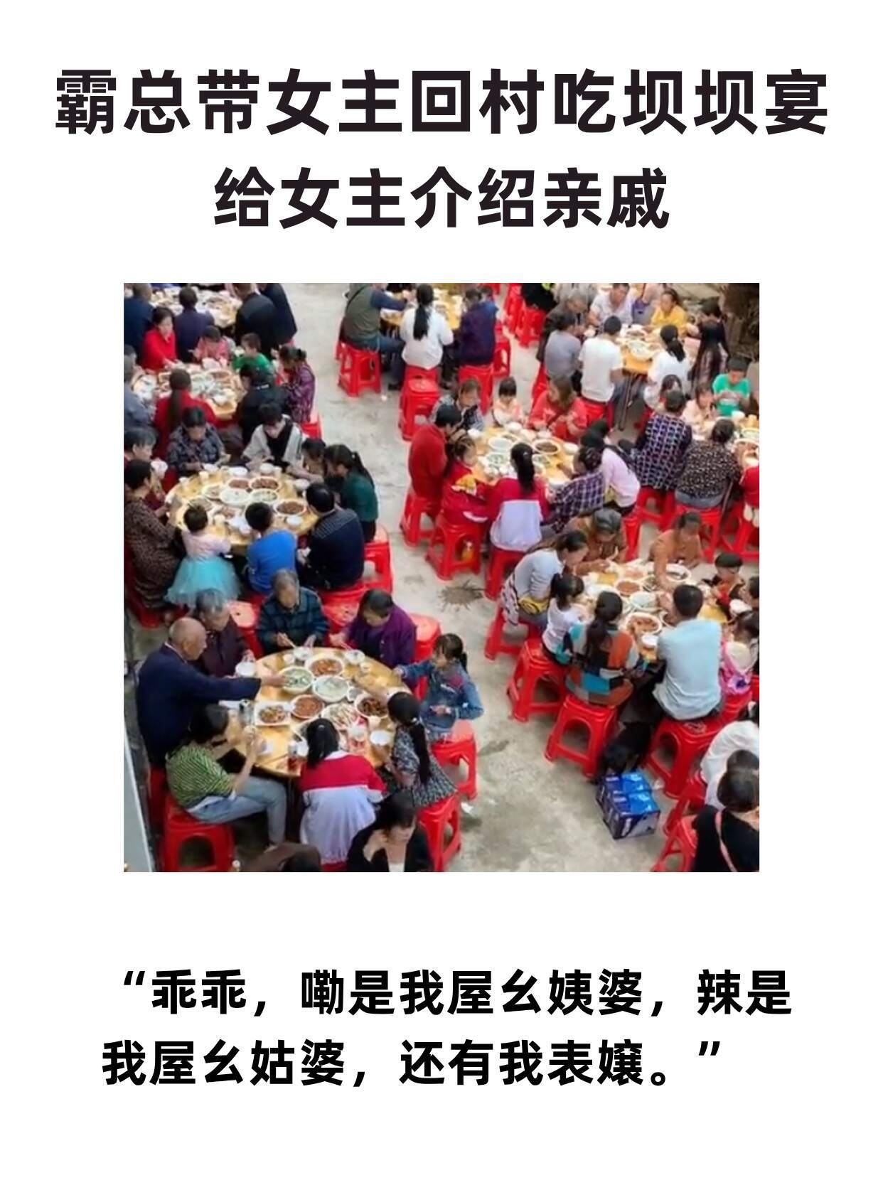 终于知道为什么小说里没有川渝霸总了哈哈哈哈哈