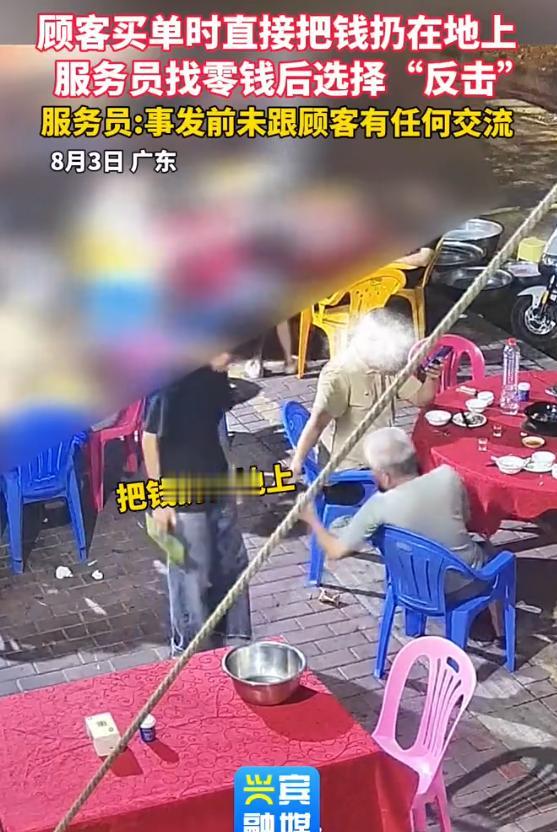 “干得漂亮！”广东云浮一家街边大排档。一位白发大爷吃完夜宵喊结账，服务员小哥走过