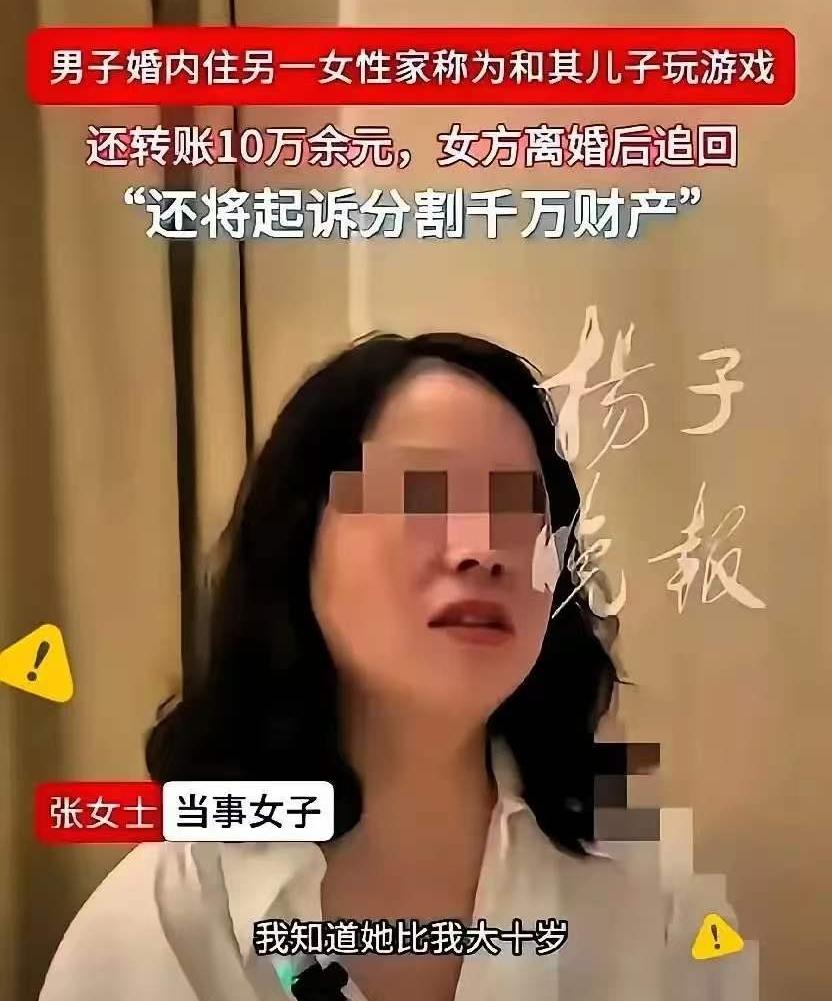 网上流传一段故事。一名34岁男子，沉迷对门44岁的离异女邻居貌美，多次去借东西、