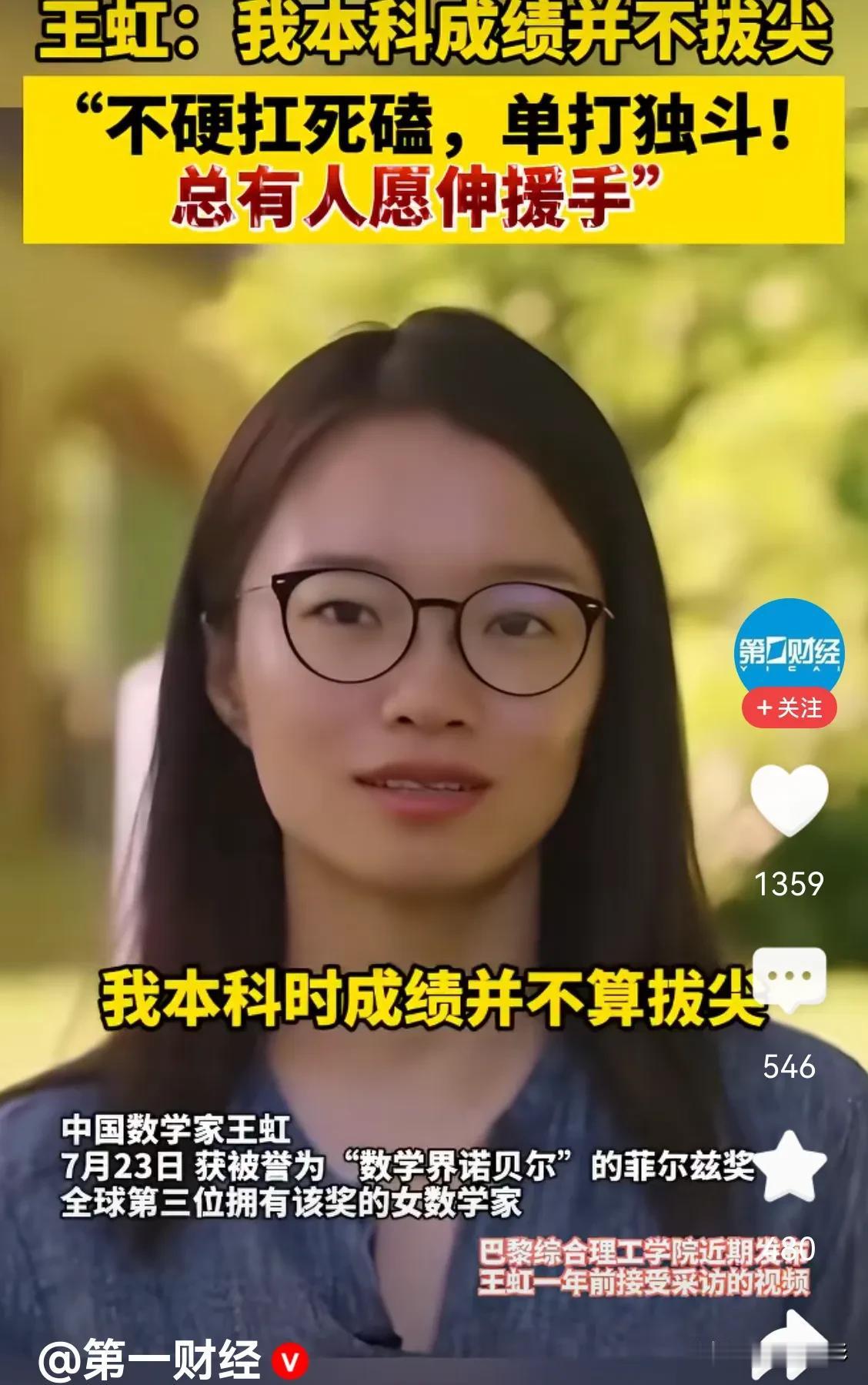 数学主要还是天赋，与家庭条件、是否从小训练、是否上补习班，没有太大关系。